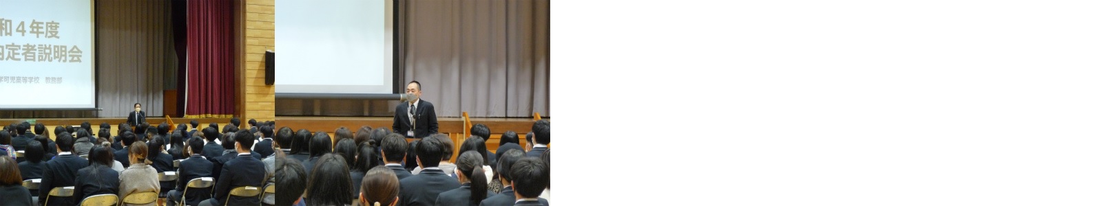 高３「進路内定者説明会」開催